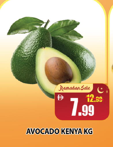 Avocado from Kenya available at ليبتس هايبرماركت in الإمارات العربية المتحدة , الامارات - رَأْس ٱلْخَيْمَة