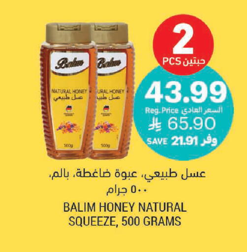 available at أسواق التميمي in مملكة العربية السعودية, السعودية, سعودية - عنيزة