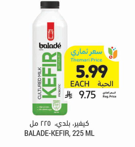 available at Tamimi Market in KSA, Saudi Arabia, Saudi - Khafji