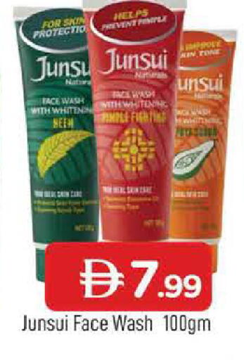 available at المدينة in الإمارات العربية المتحدة , الامارات - الشارقة / عجمان