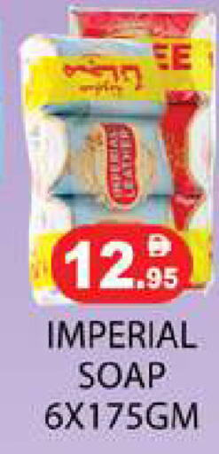 available at Zain Mart Supermarket in UAE - Ras al Khaimah