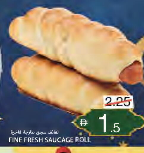 available at  روابي ماركت عجمان in الإمارات العربية المتحدة , الامارات - الشارقة / عجمان