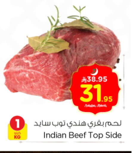 available at Nesto in KSA, Saudi Arabia, Saudi - Riyadh