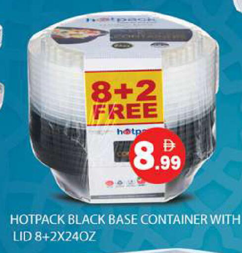 available at جلف هايبرماركت ذ.م.م in الإمارات العربية المتحدة , الامارات - رَأْس ٱلْخَيْمَة