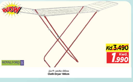 available at مارك & سايف in الكويت - مدينة الكويت