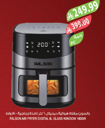 available at Farm  in KSA, Saudi Arabia, Saudi - Tabuk