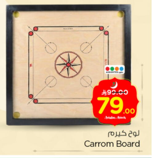 available at Nesto in KSA, Saudi Arabia, Saudi - Buraidah