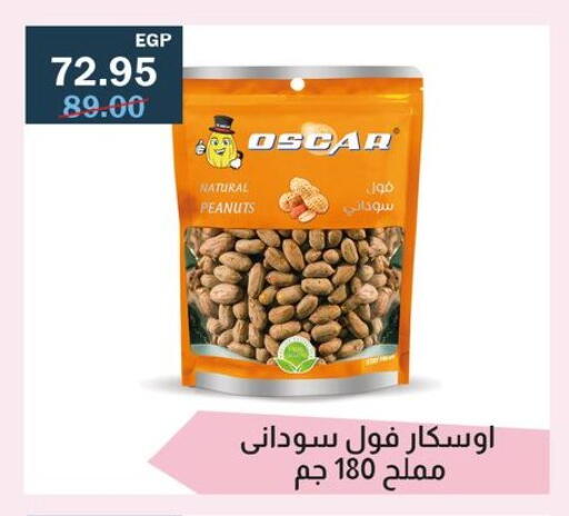 available at Flamingo Hyper Market in Egypt - Cairo