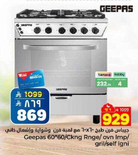 available at Hyper Al Wafa in KSA, Saudi Arabia, Saudi - Dammam