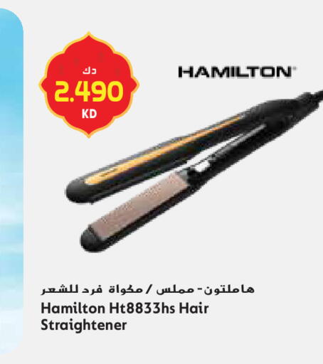 available at Grand Hyper in Kuwait - Jahra Governorate