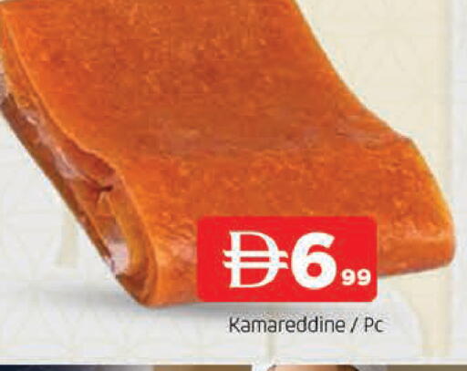 available at المدينة in الإمارات العربية المتحدة , الامارات - الشارقة / عجمان