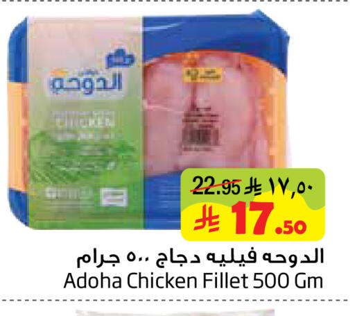 available at ليان هايبر in مملكة العربية السعودية, السعودية, سعودية - المنطقة الشرقية