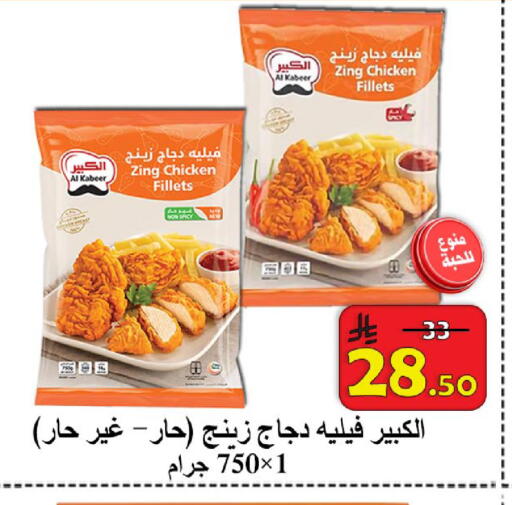 available at  Ali Sweets And Food in KSA, Saudi Arabia, Saudi - Al Hasa
