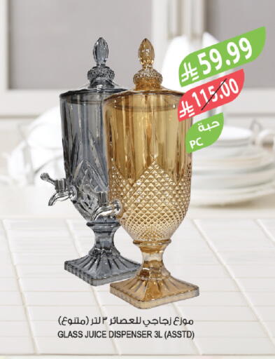 available at Farm  in KSA, Saudi Arabia, Saudi - Najran