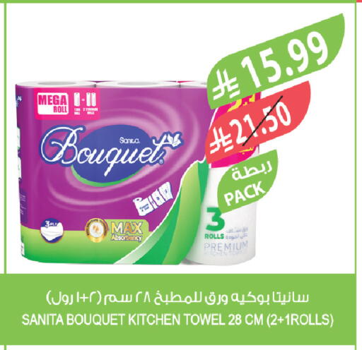 available at Farm  in KSA, Saudi Arabia, Saudi - Tabuk