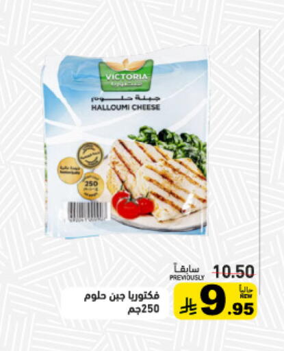 available at Aswaq Ramez in KSA, Saudi Arabia, Saudi - Tabuk