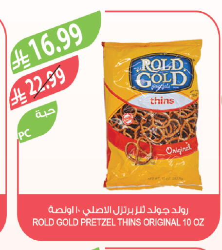 available at Farm  in KSA, Saudi Arabia, Saudi - Jeddah