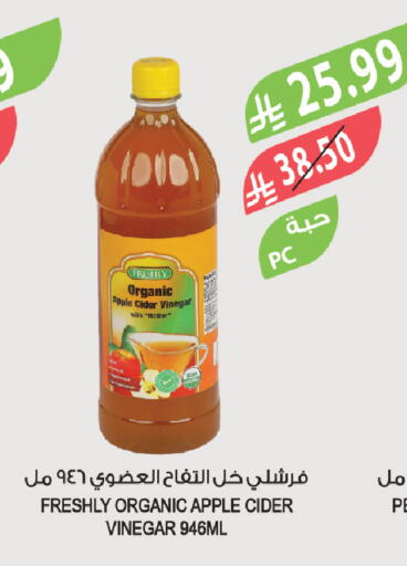 Apple available at المزرعة in مملكة العربية السعودية, السعودية, سعودية - سيهات