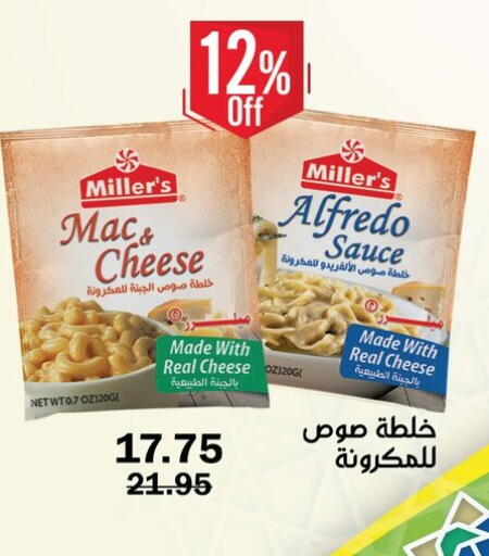 available at Flamingo Hyper Market in Egypt - Cairo