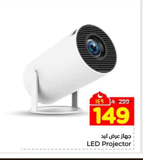 available at Hyper Al Wafa in KSA, Saudi Arabia, Saudi - Al-Kharj