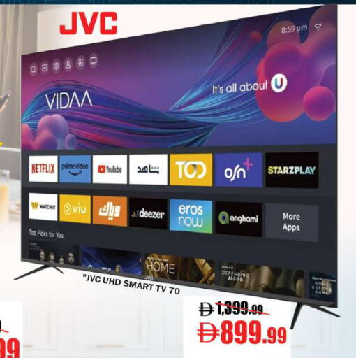 available at Leptis Hypermarket  in UAE - Al Ain