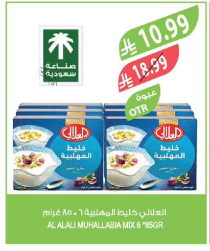 available at Farm  in KSA, Saudi Arabia, Saudi - Qatif
