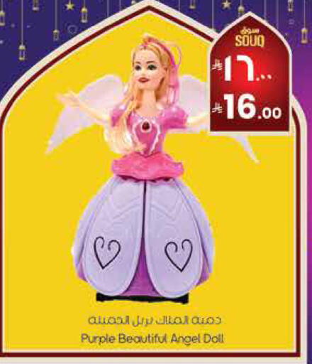 available at City Flower in KSA, Saudi Arabia, Saudi - Hail