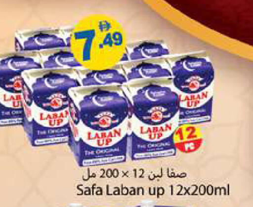 available at Gulf Hypermarket LLC in UAE - Ras al Khaimah