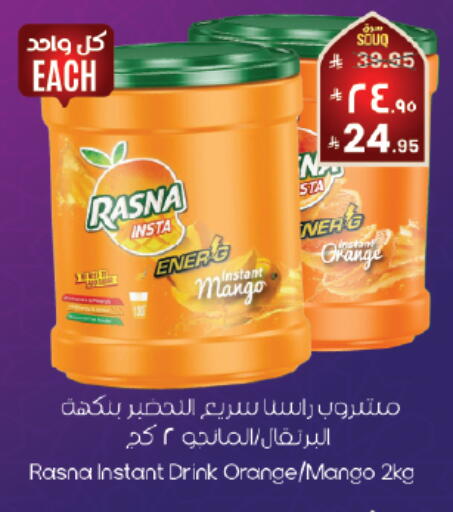 Mango Orange available at City Flower in KSA, Saudi Arabia, Saudi - Hafar Al Batin