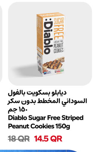 available at Snoomart in Qatar - Al-Shahaniya