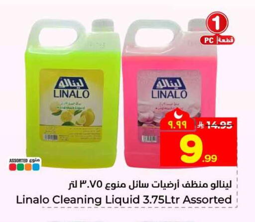 available at Hyper Al Wafa in KSA, Saudi Arabia, Saudi - Riyadh