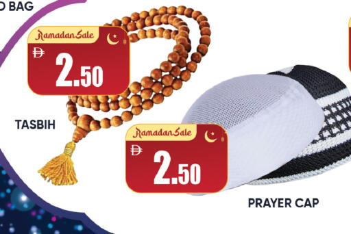 available at Leptis Hypermarket  in UAE - Ras al Khaimah