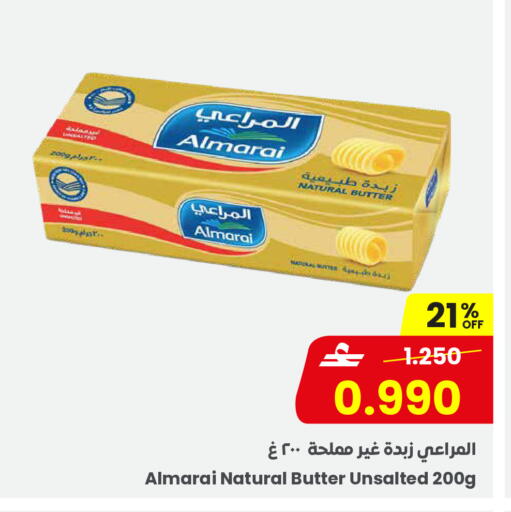 available at Sultan Center  in Oman - Salalah