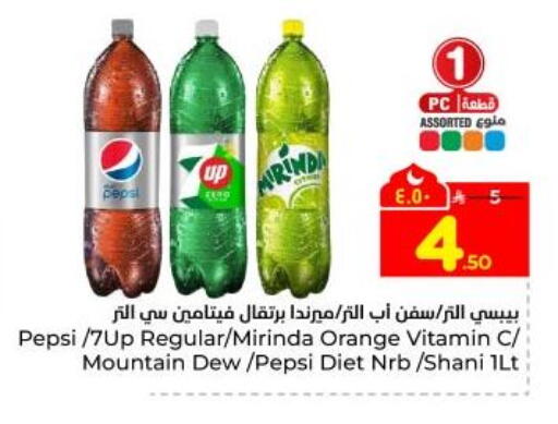 Orange available at هايبر الوفاء in مملكة العربية السعودية, السعودية, سعودية - المنطقة الشرقية