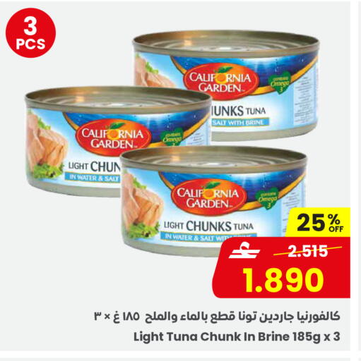 available at Sultan Center  in Oman - Muscat