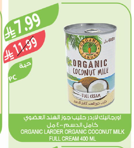 Coconut available at المزرعة in مملكة العربية السعودية, السعودية, سعودية - سيهات