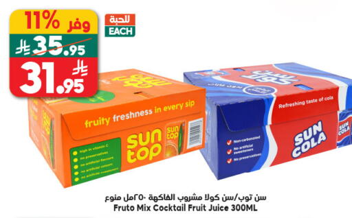 available at Dukan in KSA, Saudi Arabia, Saudi - Jeddah
