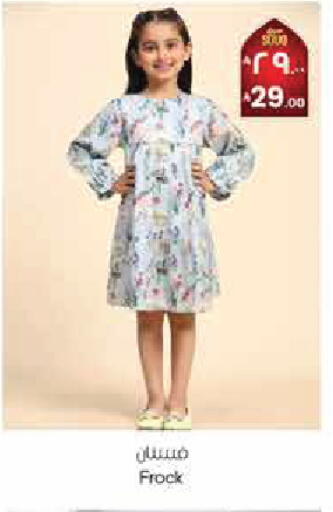 available at ستي فلاور in مملكة العربية السعودية, السعودية, سعودية - نجران