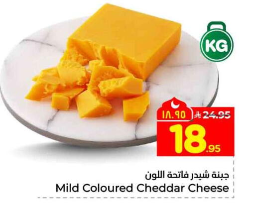 available at Hyper Al Wafa in KSA, Saudi Arabia, Saudi - Riyadh