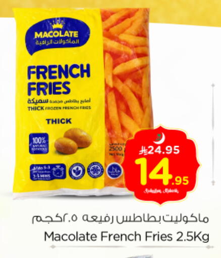 available at نستو in مملكة العربية السعودية, السعودية, سعودية - الخرج