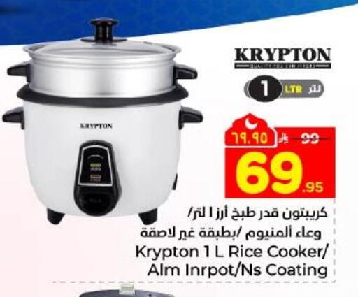 available at Hyper Al Wafa in KSA, Saudi Arabia, Saudi - Dammam