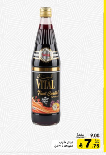 available at Aswaq Ramez in KSA, Saudi Arabia, Saudi - Hafar Al Batin