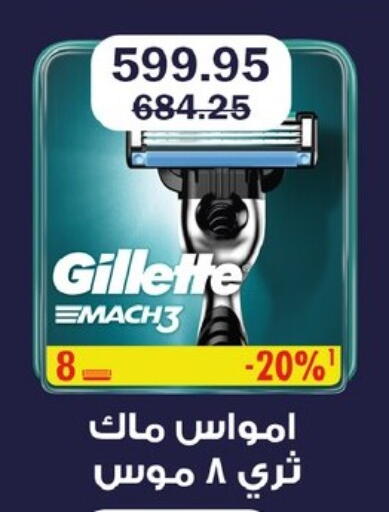 available at Flamingo Hyper Market in Egypt - Cairo