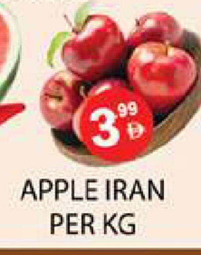 Apple from Iran available at Zain Mart Supermarket in UAE - Ras al Khaimah