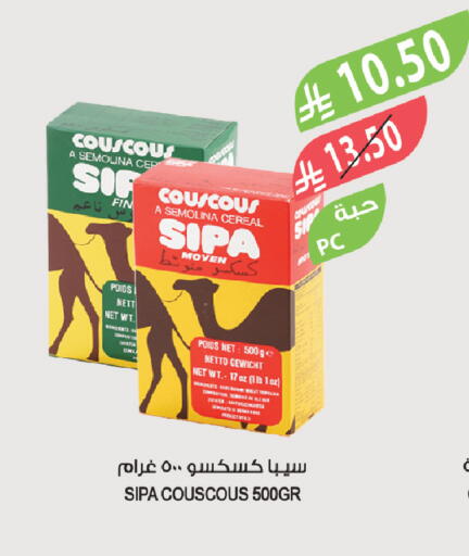 available at Farm  in KSA, Saudi Arabia, Saudi - Saihat