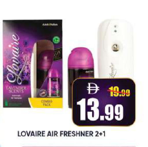 available at Leptis Hypermarket  in UAE - Al Ain