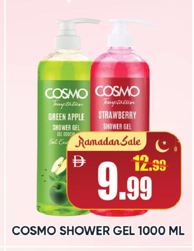 Apple Strawberry available at ليبتس هايبرماركت in الإمارات العربية المتحدة , الامارات - رَأْس ٱلْخَيْمَة