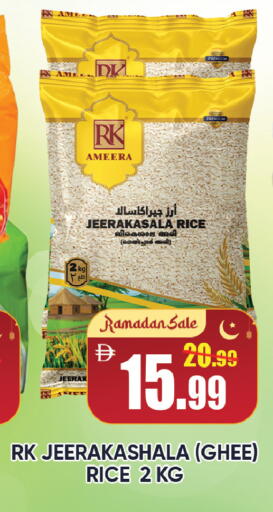 available at Leptis Hypermarket  in UAE - Ras al Khaimah