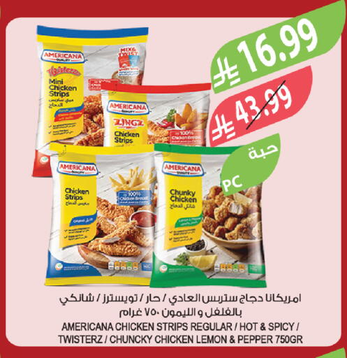 Lemon Pepper available at Farm  in KSA, Saudi Arabia, Saudi - Najran