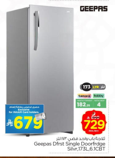 available at Nesto in KSA, Saudi Arabia, Saudi - Al Hasa